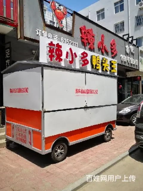 小吃车餐车批发零售 - 图片 8