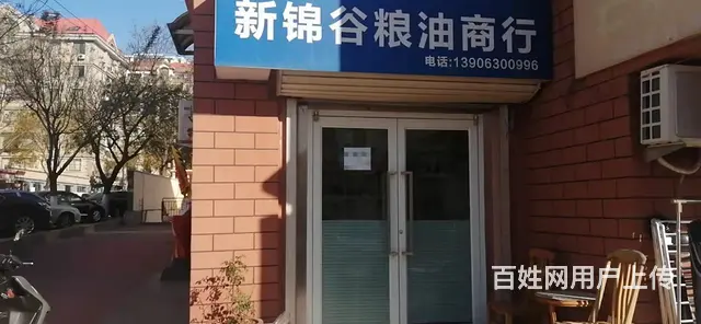 西北山附近临街门市9000急转 - 图片 1