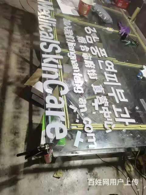 户外广告灯箱，LED大型广告，发光字定制安装 - 图片 6