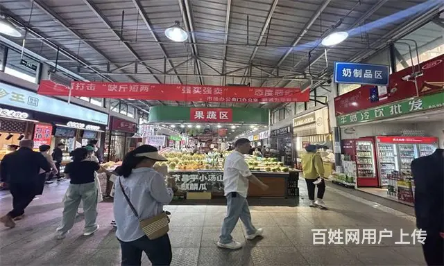V百子湾百姓菜篮子市场小吃转让 - 图片 3