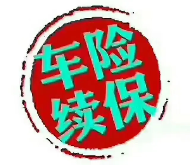 沈阳保通汽车维修，钣金喷漆补漆，凹陷修复，划痕修复 - 图片 5