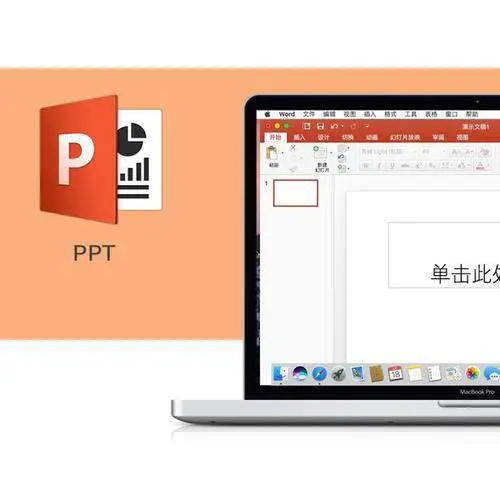 临沂电脑办公文员办公软件office培训学校 - 图片 4