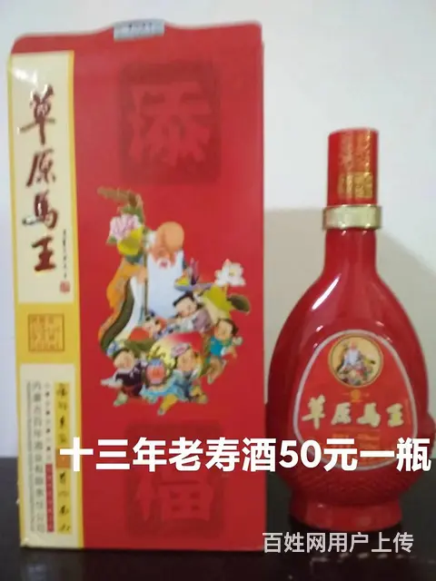 轮椅      飞亚达  情侣表 - 图片 7