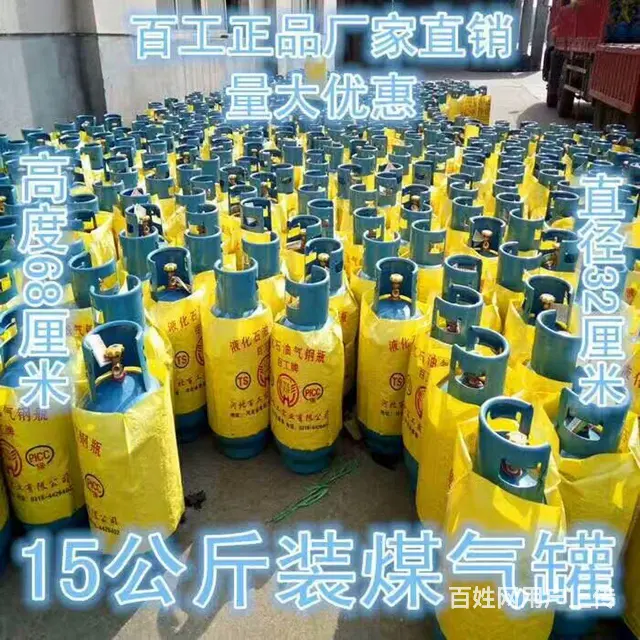 兰州液化气配送，气站自销，外卖钢瓶灶具炉盘 - 图片 4