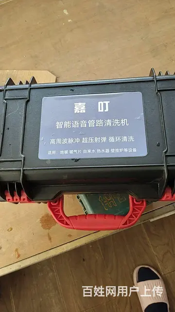 地热，暖气片，清洗机 - 图片 2