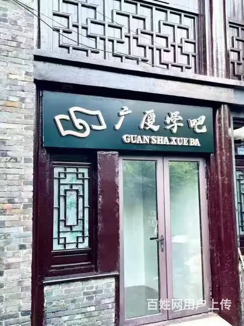 店铺位于扬州广陵区南门外街贮草坡10-2广厦学吧，繁华地段， - 图片 1