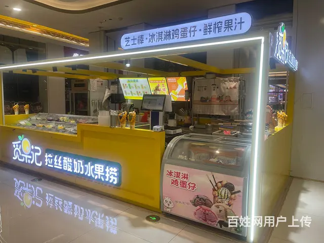 （徐州找店网）沛县城投购物广场水果捞转让 - 图片 7