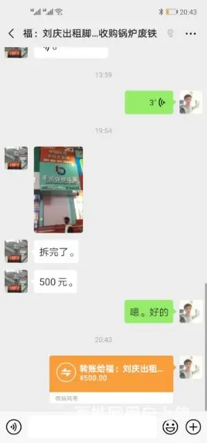招聘广告设计，平面设计师 - 图片 5