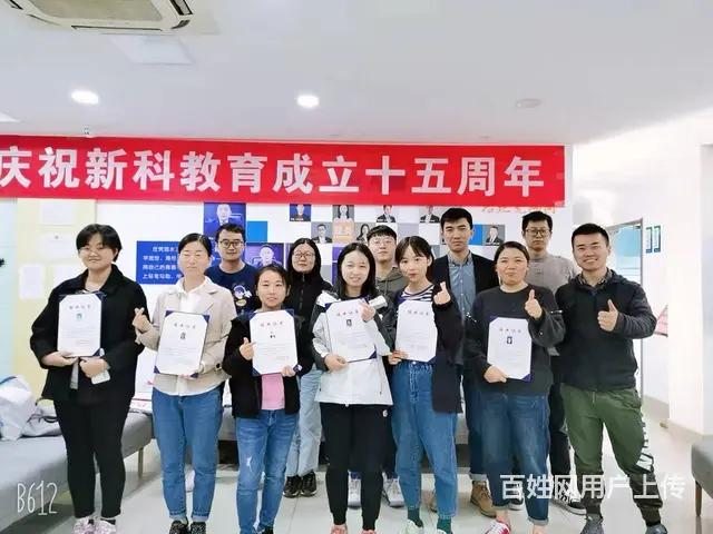 零基础学报税 昆山花桥哪里可以学习报税 - 图片 6