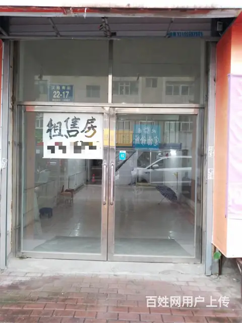 无转让费出租龙潭区汉阳街吉林银行对面 - 图片 1