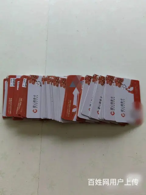 新北区哪里上门回收爱心商务卡？秒回收爱心商务卡靠谱 - 图片 1