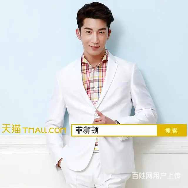 男士礼服租赁 如何让新郎男士礼服更个性 - 图片 5