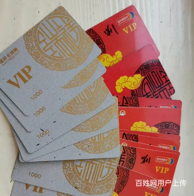 常州市哪里上门回收大润发购物卡？爱心商务卡郭氏烟酒 - 图片 2