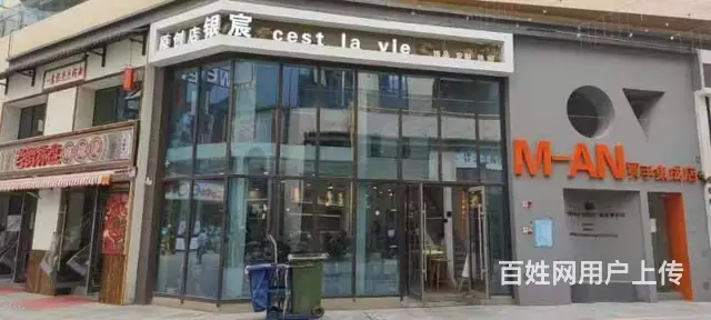 7709（七P）个人城西区天地巷子商业圈中心旺铺转让 - 图片 1