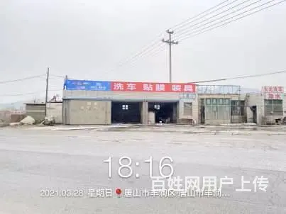 陕西餐饮品牌设计公司 延长百世快递门头招牌设计 - 图片