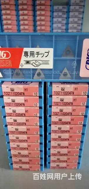 常熟哪里有回收各品牌钨钢刀具价格表 - 图片 1