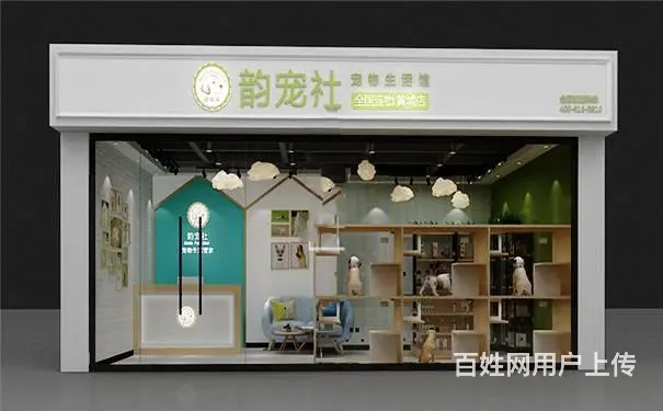 市中心中环123生活街区精品小铺限量出租中 - 图片 1