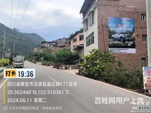 常州墙体广告,铜陵墙体挂布广告,运城美丽乡村壁画 - 图片 3