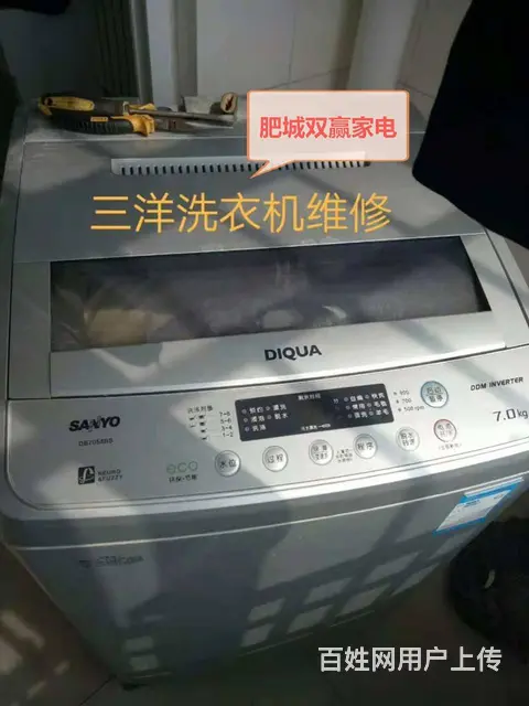 肥城洗衣机维修、肥城洗衣机维修电话 - 图片 9