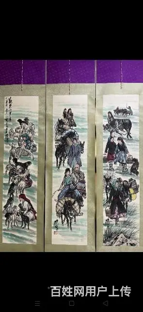 黄胄手绘精品十二条屏
34✖️134 - 图片 7