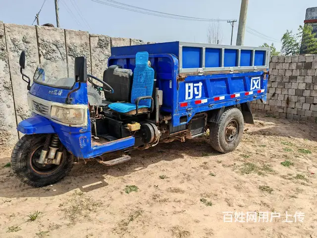 出售时风2米7十档三轮车 - 图片 1