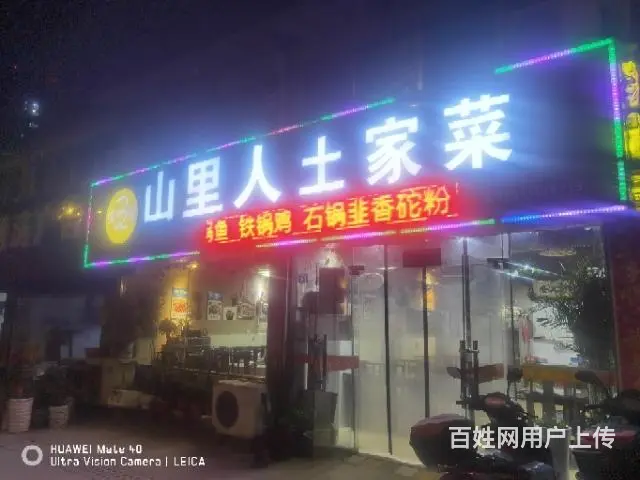 回老家，店面低价转让，接手可经营，有固定客源 - 图片 1