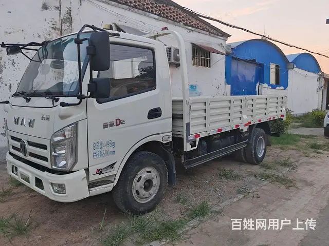 奥驰汽车 D2自卸车 国5蓝牌 - 图片 1
