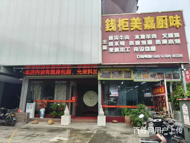 (51旺铺推荐）海秀路南大桥附近5000平旺铺招租 - 图片 1