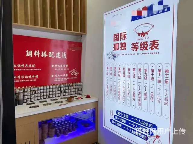 （兴铺）临街旺铺餐饮行业设备齐全低价急转 - 图片 7