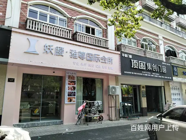 青庭.美容养生！丹溪北路沿街好位置美容养生店铺转让 - 图片 6