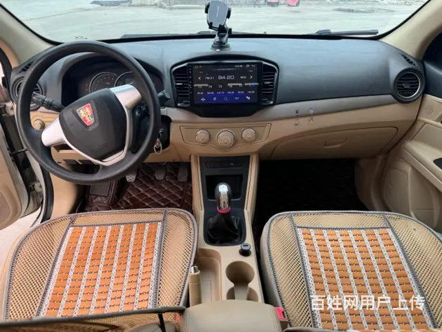 荣威350 2015款 1.5 手动 豪华天窗版 - 图片 6