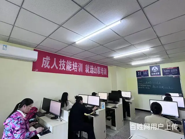 桓台PPT文稿培训电脑办公PPT文稿电脑设计办公软 - 图片 5