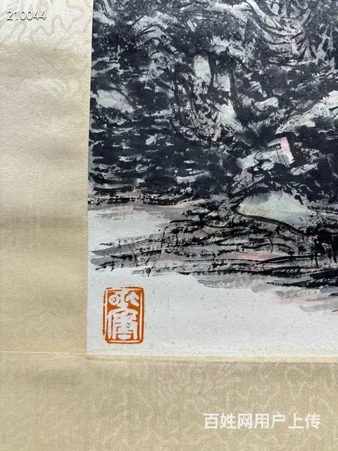黄宾虹 84×45 - 图片 4