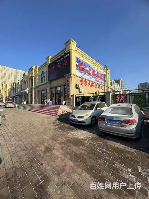 【搞定了！】松北区铁锅炖出兑餐饮店转让 - 图片 2