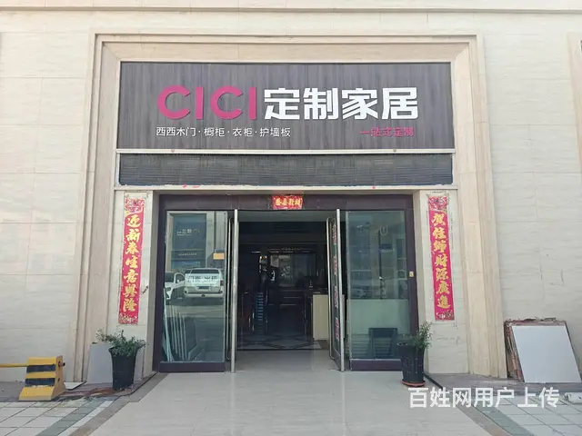 （都市信息）南陶市场门面出租 - 图片 1