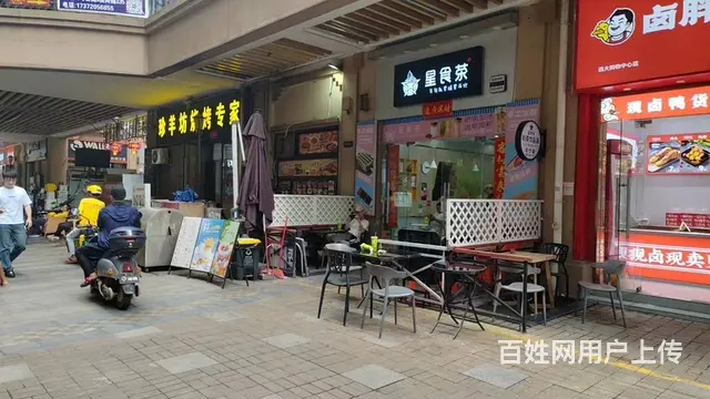 （51旺铺推荐）远大购物中心53平水吧转让 - 图片 4