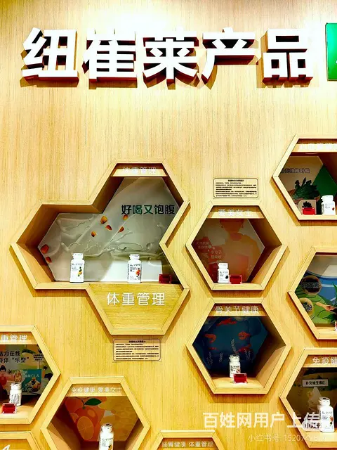 江门安利产品哪有卖？江门安利店铺地址 - 图片 3