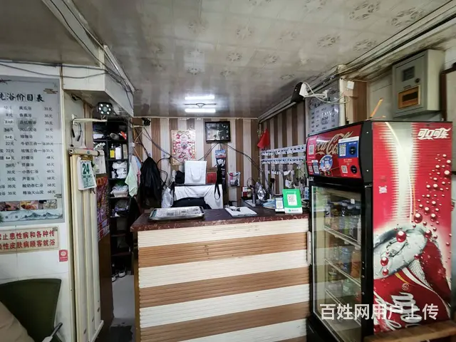 大东区白塔路大众浴池出兑 - 图片 7