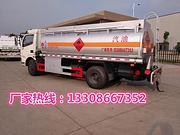 东风多利卡5吨8吨油罐车厂家售车价格图片包上牌