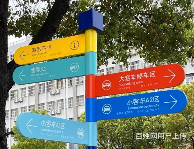 九江大型景观雕塑牌核心价值观标识牌制作安装售后无忧 - 图片 3