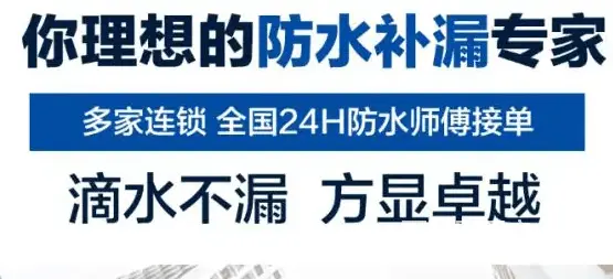 揭阳揭东靠谱的卫生间不敲砖多少钱 - 图片 1