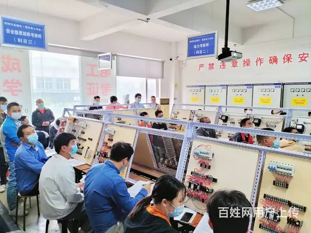 珠海前山高低压电工培训考证 - 图片 3