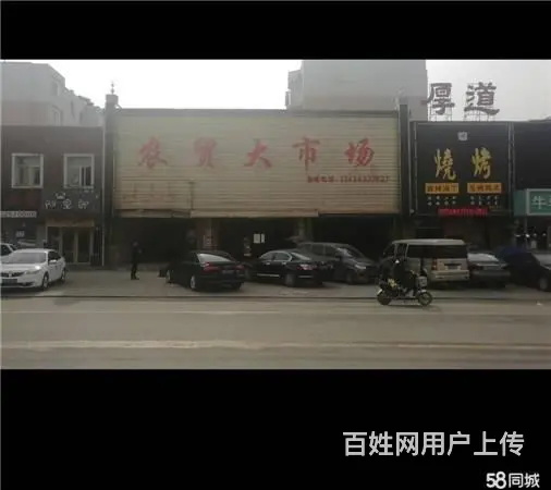 船营区青岛街700平门市出租 - 图片
