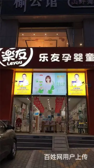 【同城搜铺网免费找店】东沙乐友母婴店110平转让 - 图片 6