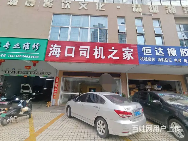 （51旺铺推荐）海秀路西站对面临街旺铺200平直租 - 图片 1