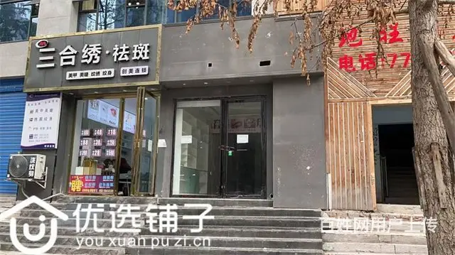 （优选铺子）渠县地旺财富中心50㎡商铺出租 - 图片 4