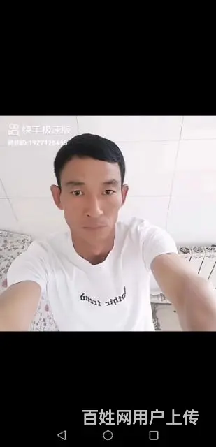 找一个善良持家的有缘人一起走完余生。 - 图片