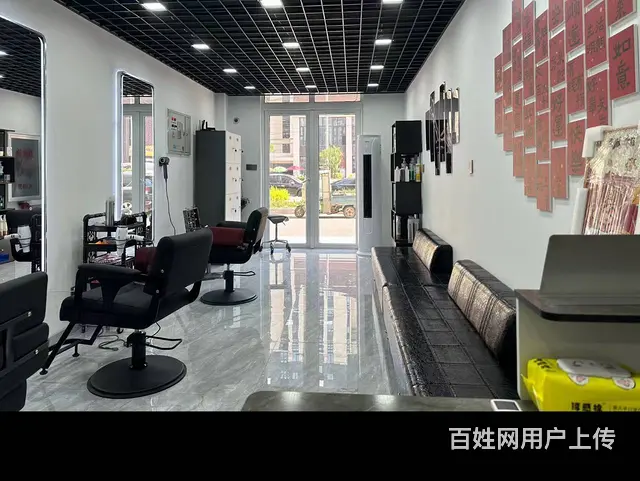沈北新区七星大街美发店出兑 - 图片 7