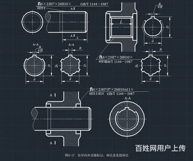 苏州吴江附近CAD机械制图课程培训班 - 图片 4