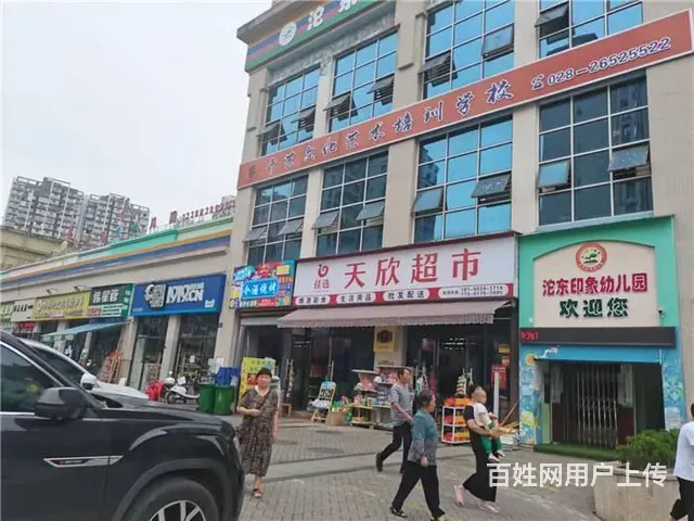 沱东印象165平超市转让《同城搜铺网》 - 图片 6
